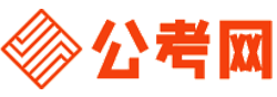 清远公务员网-清远公务员考试报名,清远公务员面试名单,清远公务员考试历年真题,清远公务员考试职位表,清远公务员考试成绩查询